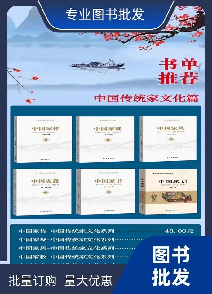 南宁图书招投标加盟代理"源头工厂出品,全国图书批发,期待与您
